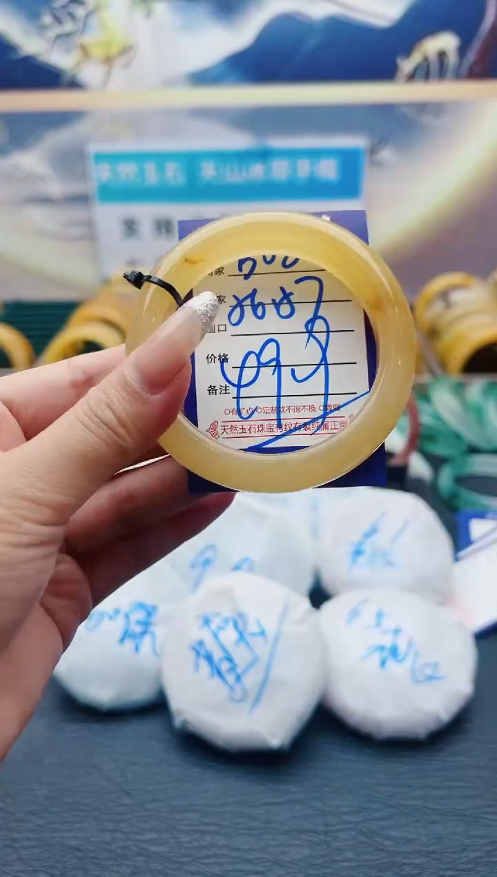 【闪购商品】石英质玉手镯未镶嵌B08-56-57