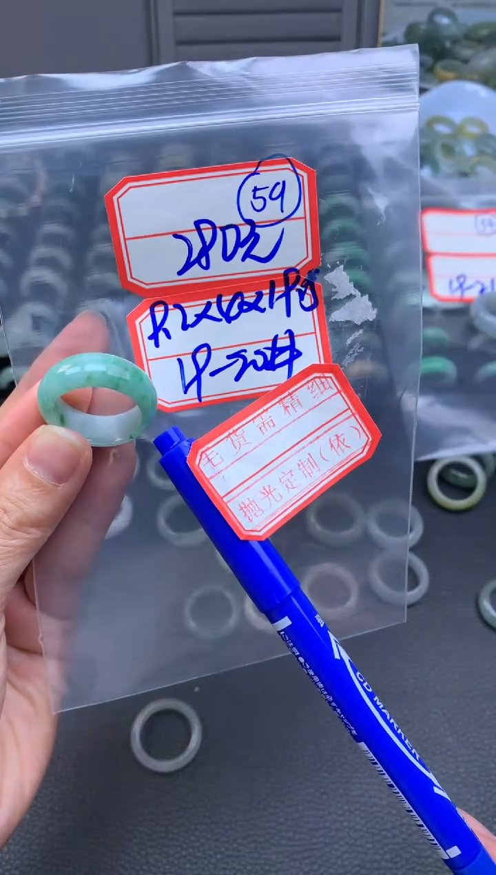 【闪购商品】定制翡翠未镶嵌翡翠戒圈280元毛货需精细抛光拍一发一