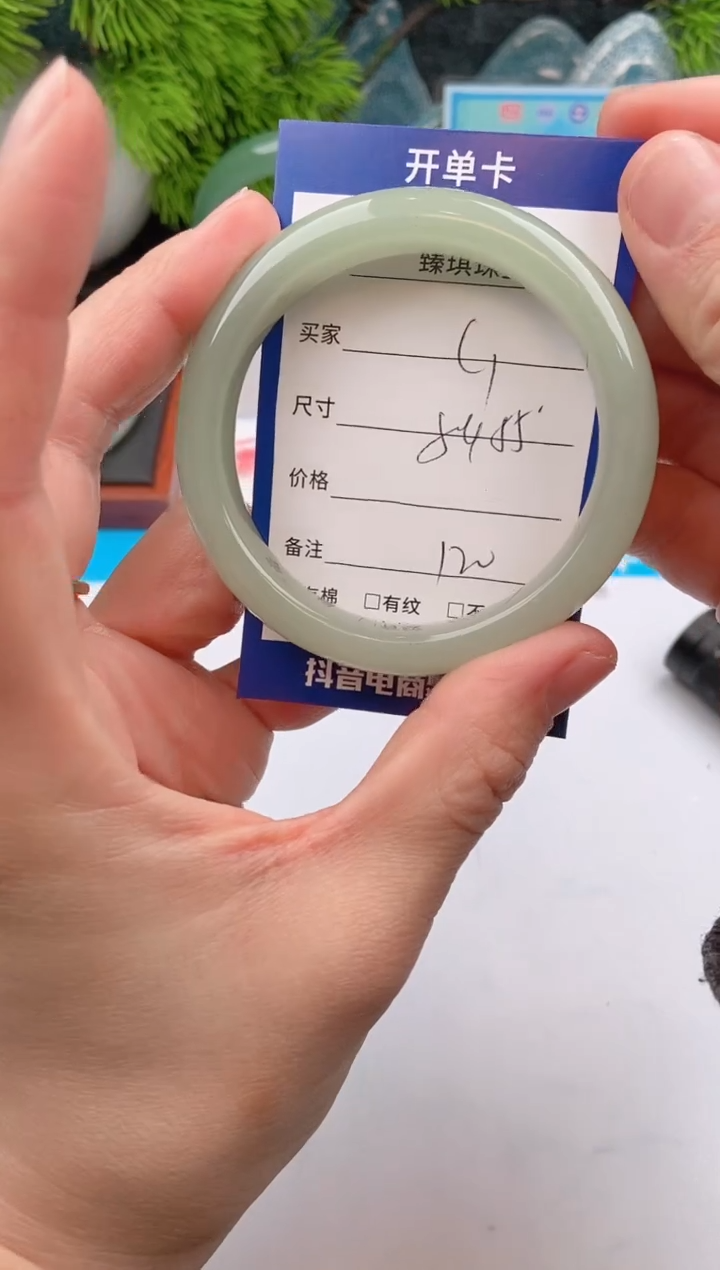 【闪购商品】石英质玉手镯未镶嵌c1东陵玉微色差