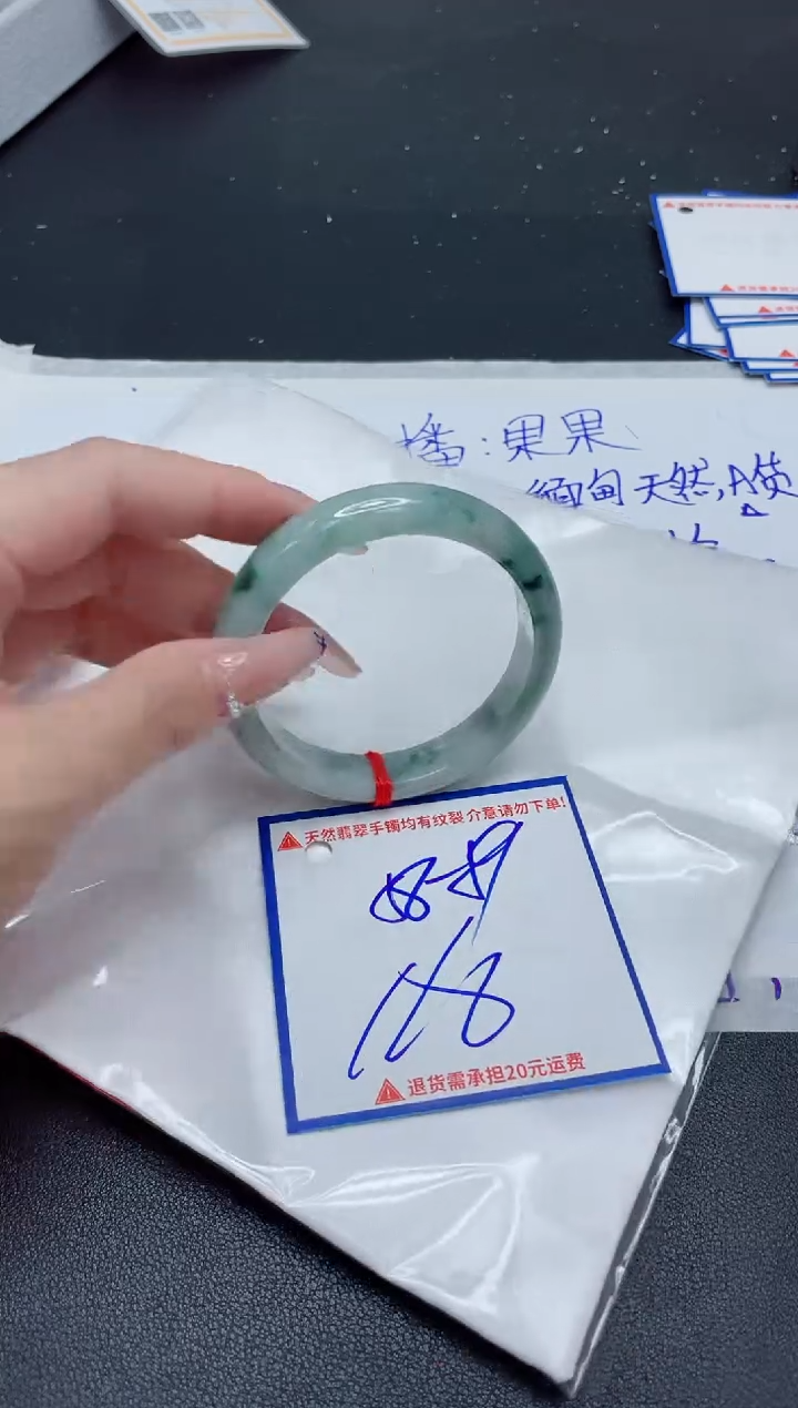 【闪购商品】翡翠手镯未镶嵌我