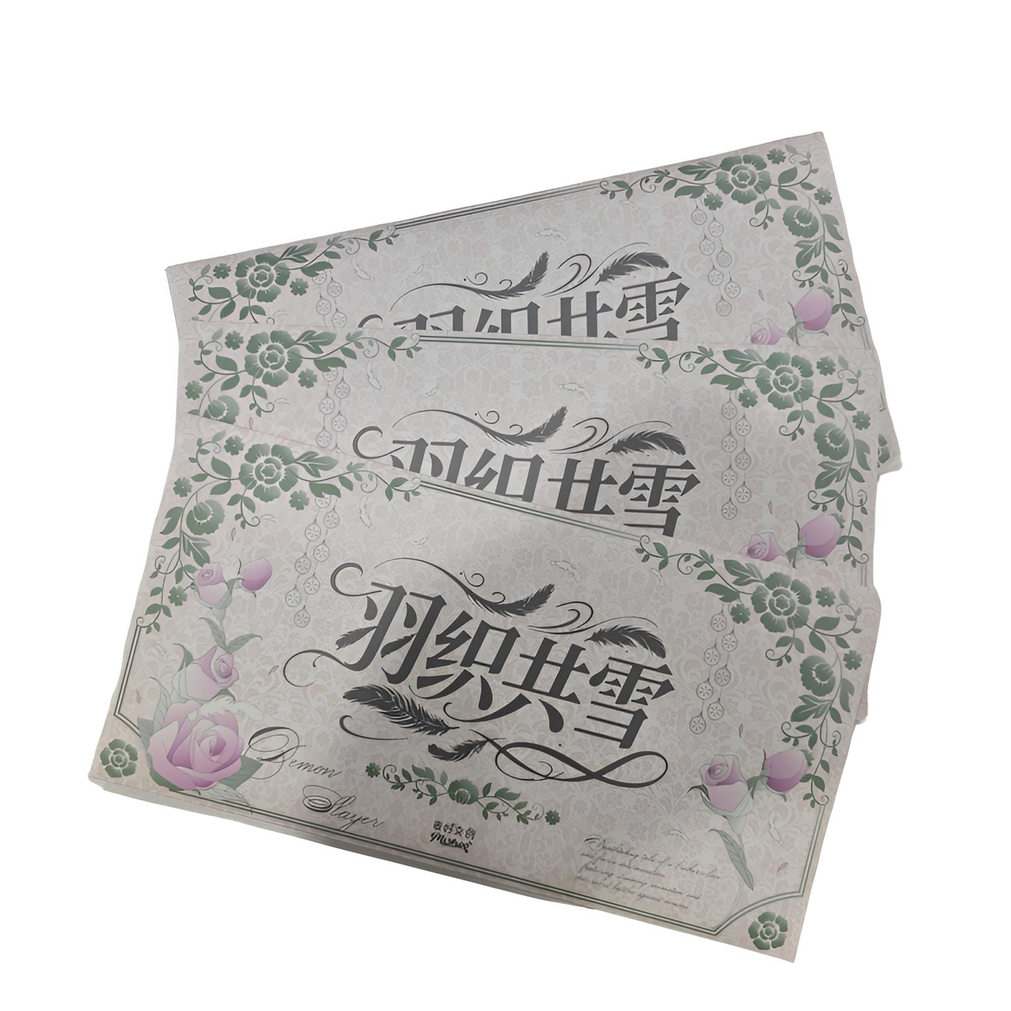 【麦好文创】｜鬼灭之刃羽织共雪藏书票第一弹盲盒-盲盒（拆卡）