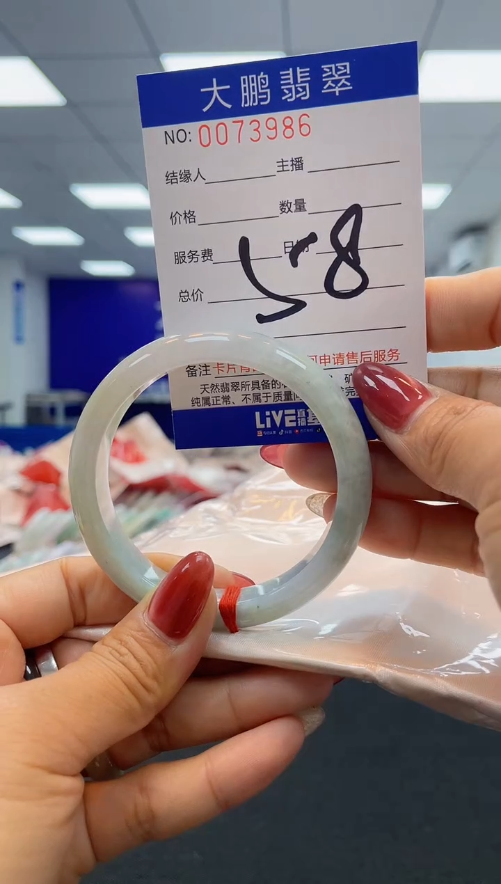 【闪购商品】翡翠未镶嵌手镯AAAAAAAAAA