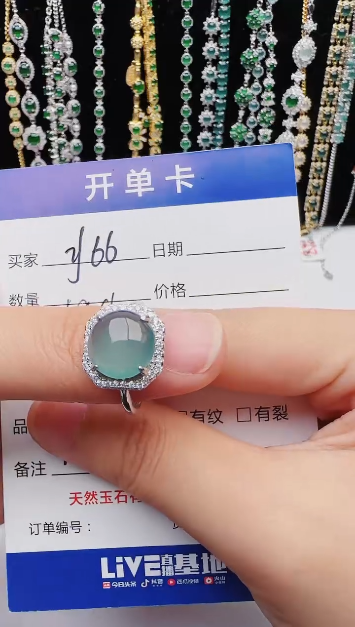 【闪购商品】翡翠戒指银S925镶嵌红星翡翠