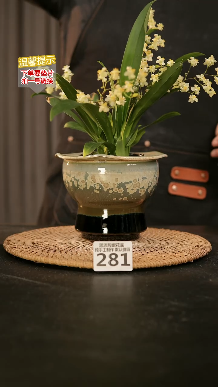 瓷片281内口径约11-12外高约11-12