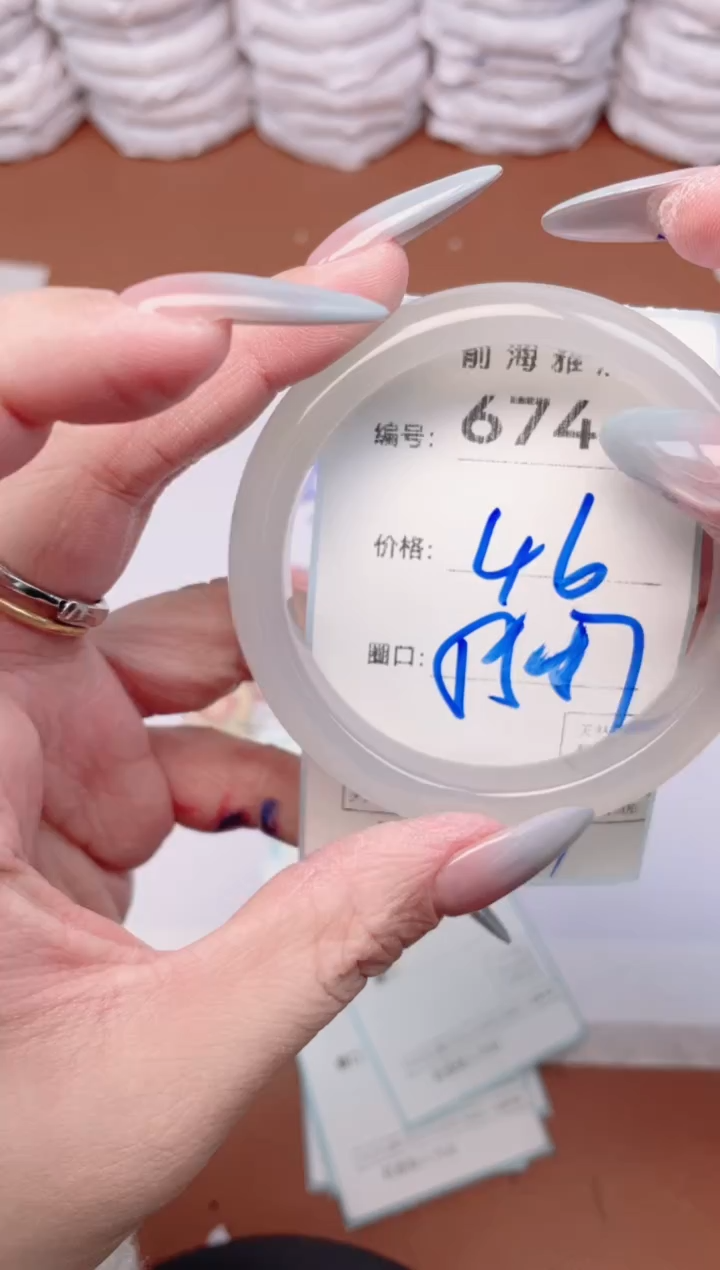 【闪购商品】玛瑙/玉髓手镯未镶嵌674