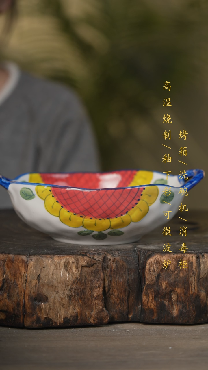 【闪购商品】瓷片景德镇高温釉下彩可微波烤箱洗碗机