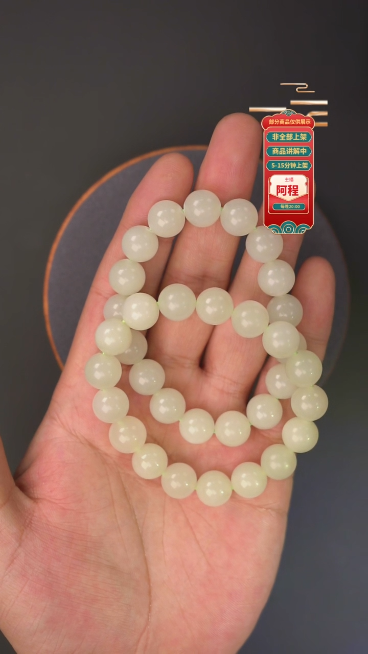 未镶嵌手串和田玉多样性发其一