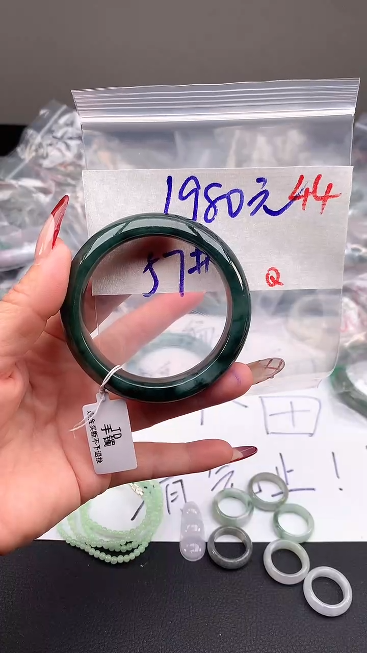 【闪购商品】定制翡翠未镶嵌毛货需精细抛光+多样性发货拍一发一