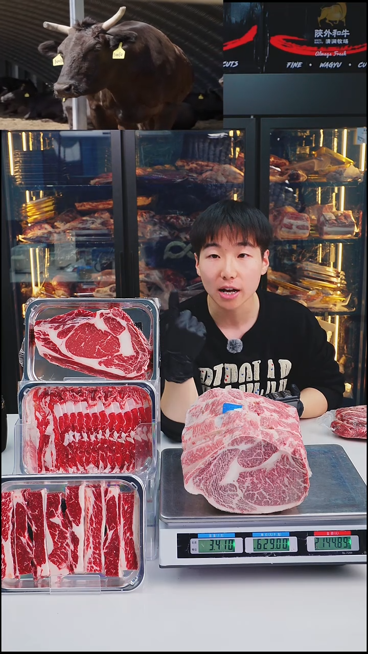 24个月中国大陆散装a3眼肉 3.4kg 