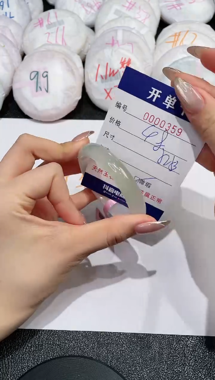 【闪购商品】玛瑙/玉髓手镯未镶嵌359