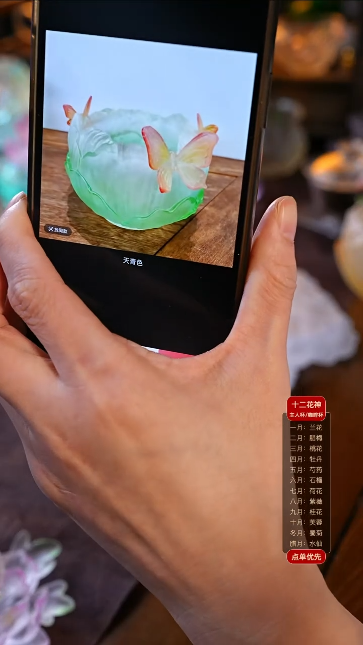 查**世天青色蝶蝶富贵温茶炉1只