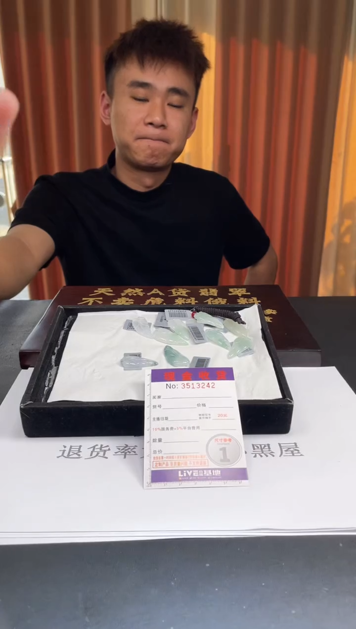 未镶嵌挂件翡翠多样性发其一拍一发一3242