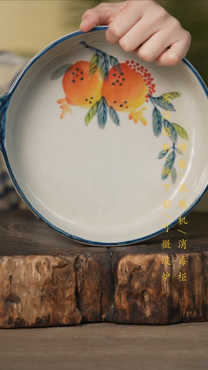 瓷片景德镇高温釉下彩可微波烤箱洗碗机