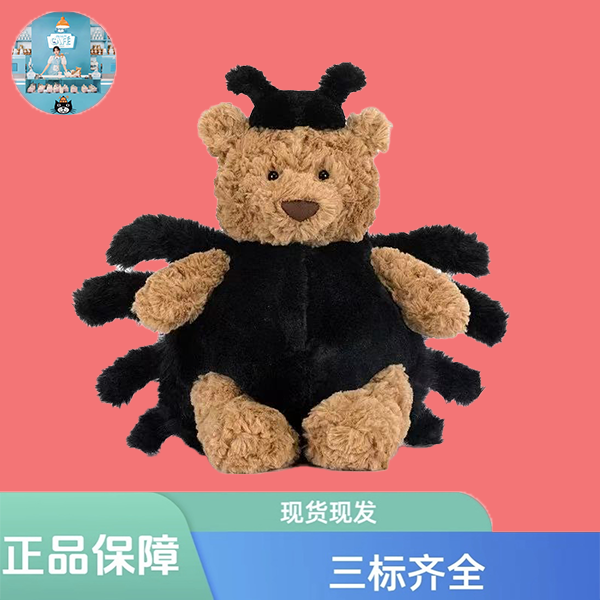 巴塞罗熊蜘蛛装小熊毛绒玩具礼物公仔送礼万圣节新品