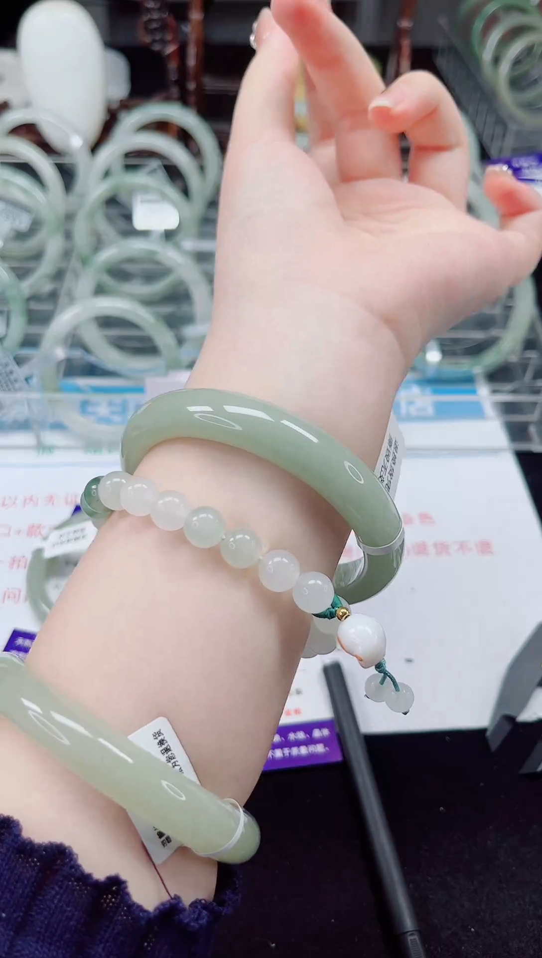 未镶嵌手镯石英质玉233-59/60