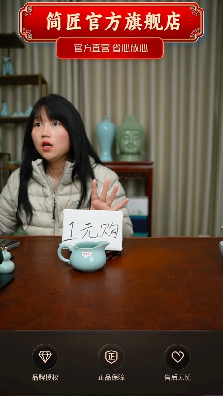 其他开播一元福利简装842