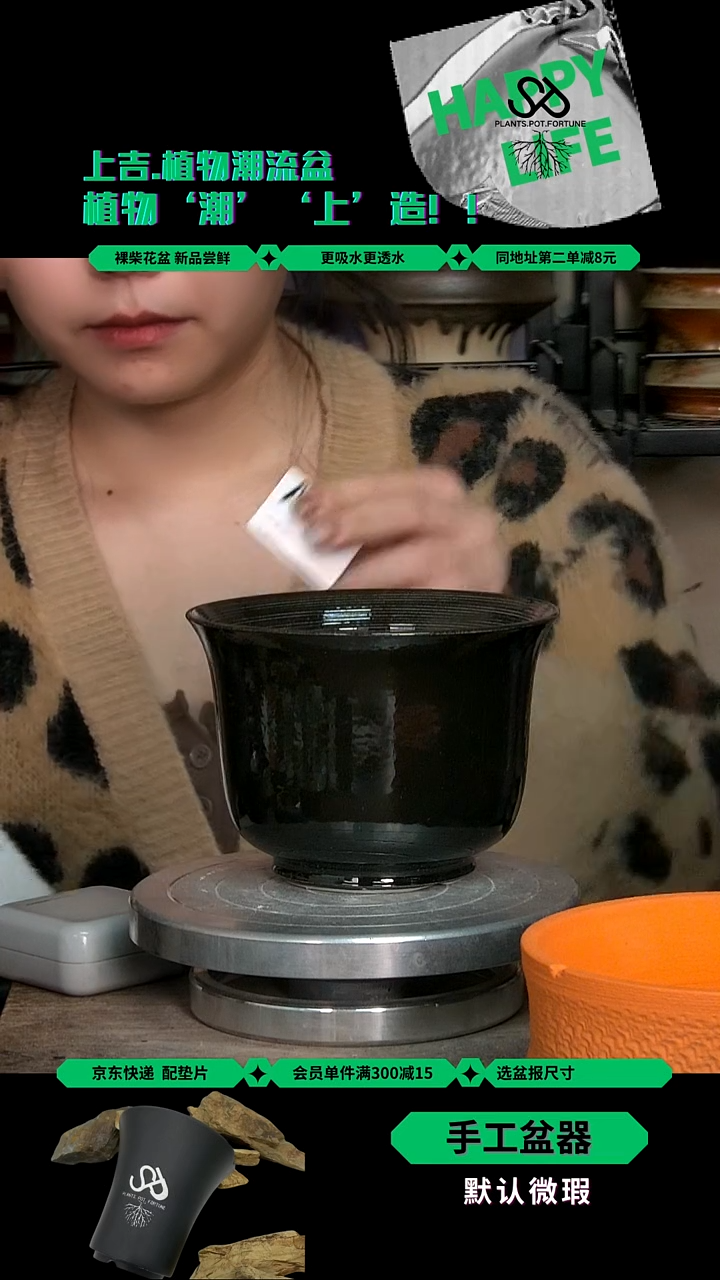 陶瓷351 微瑕价 内口12外高9