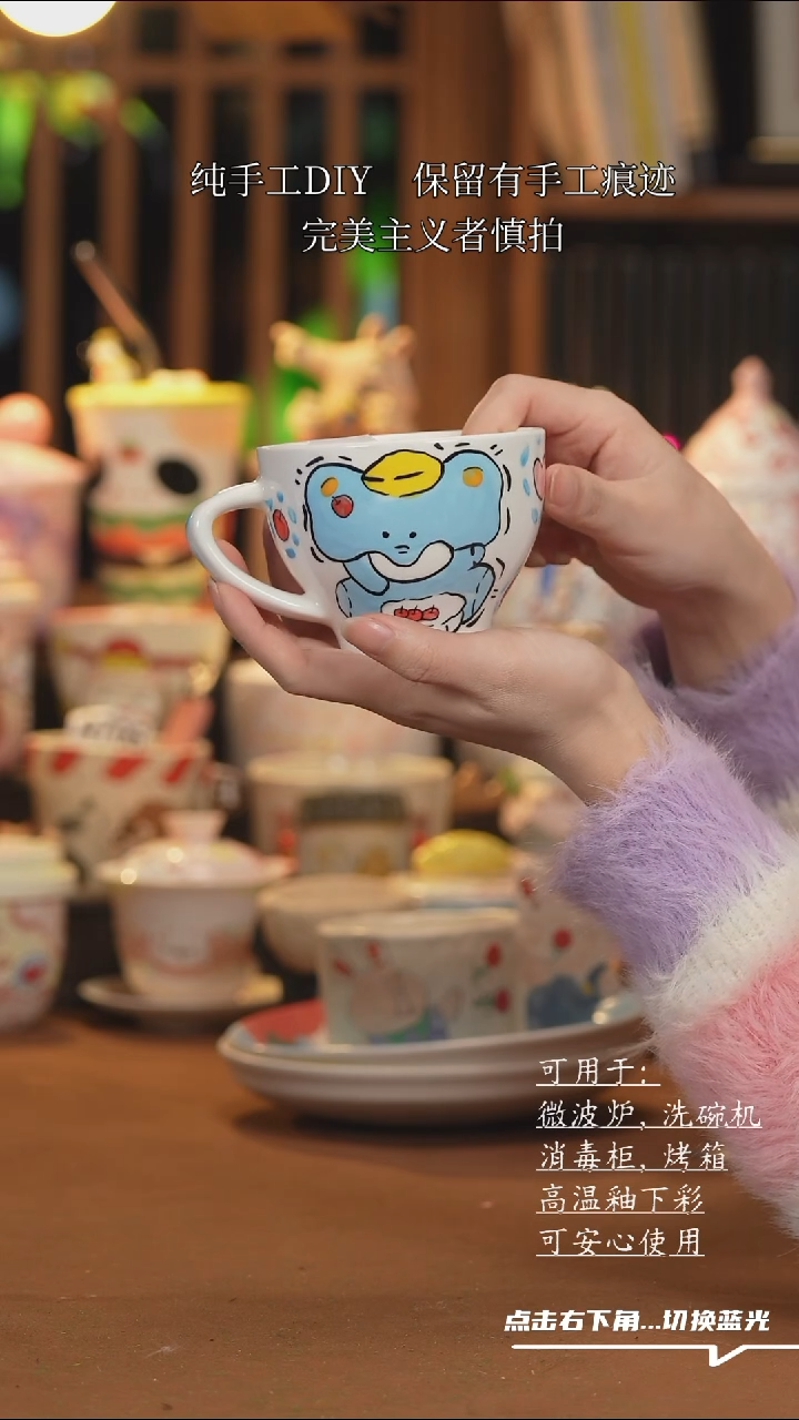 【闪购商品】杯子B025创意手绘陶瓷水杯