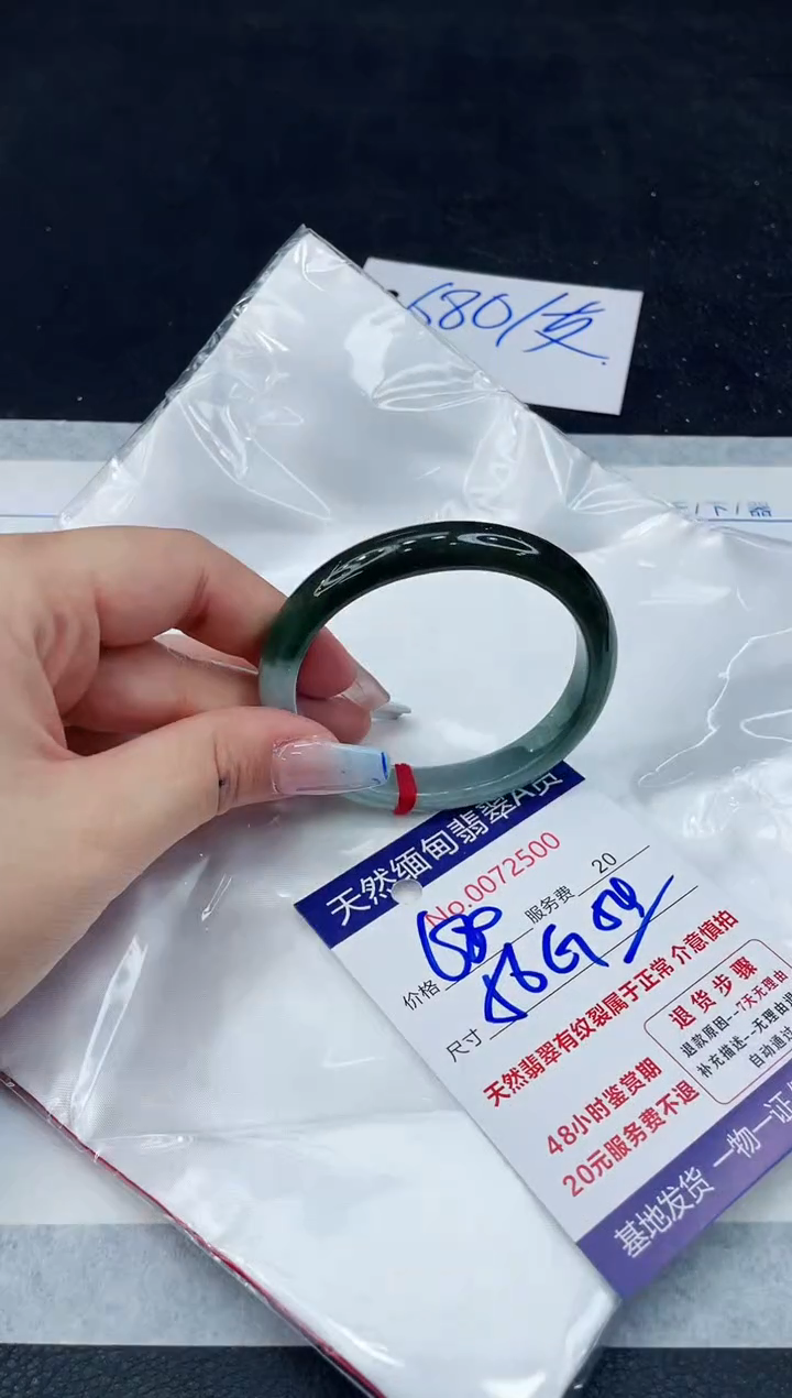 【闪购商品】翡翠手镯未镶嵌11111111111
