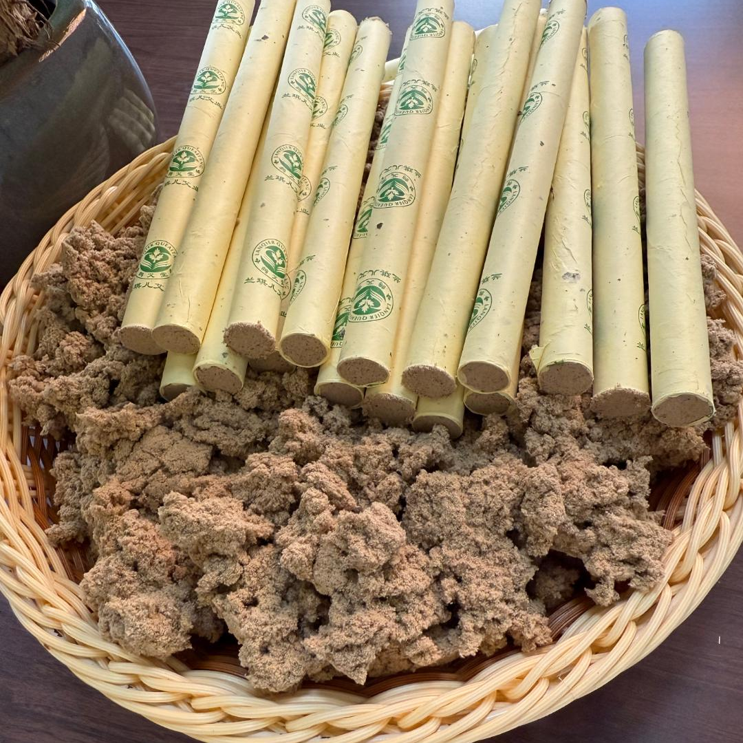 鹊艾堂黄金绒三伏灸艾条