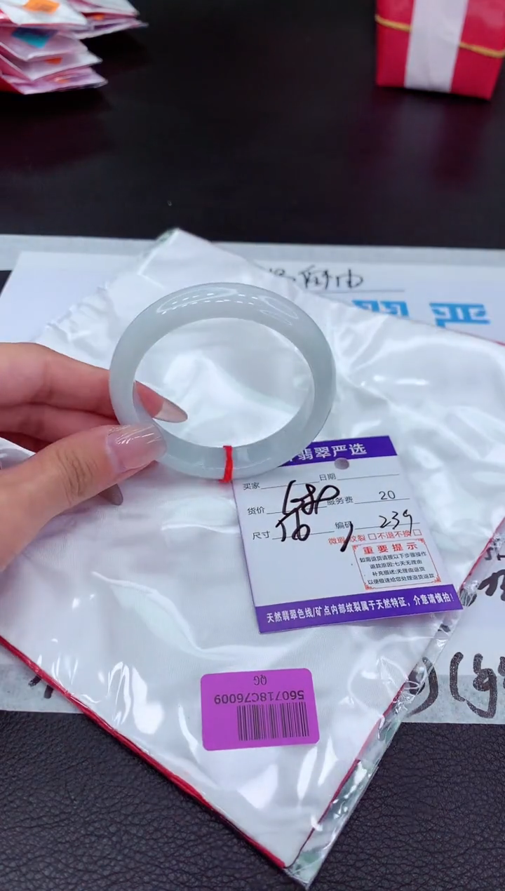 【闪购商品】翡翠手镯未镶嵌11111111111