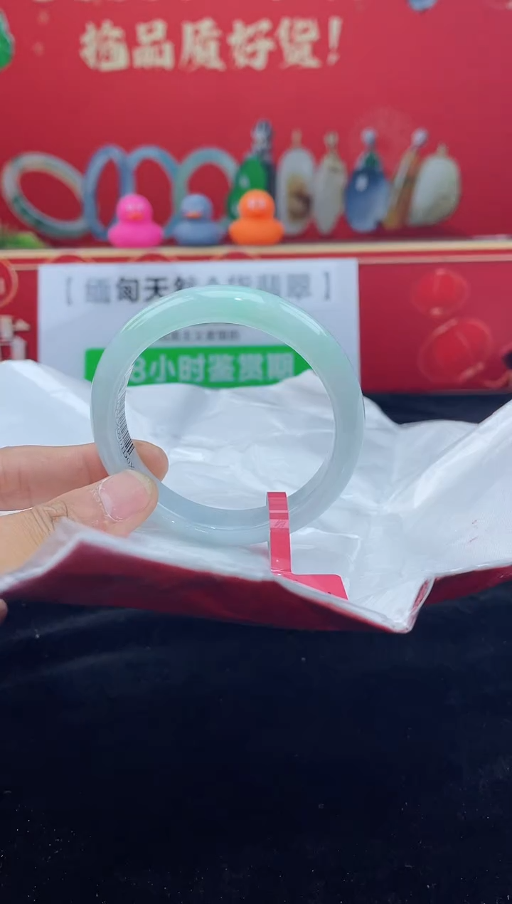 【闪购商品】翡翠手镯未镶嵌手镯12