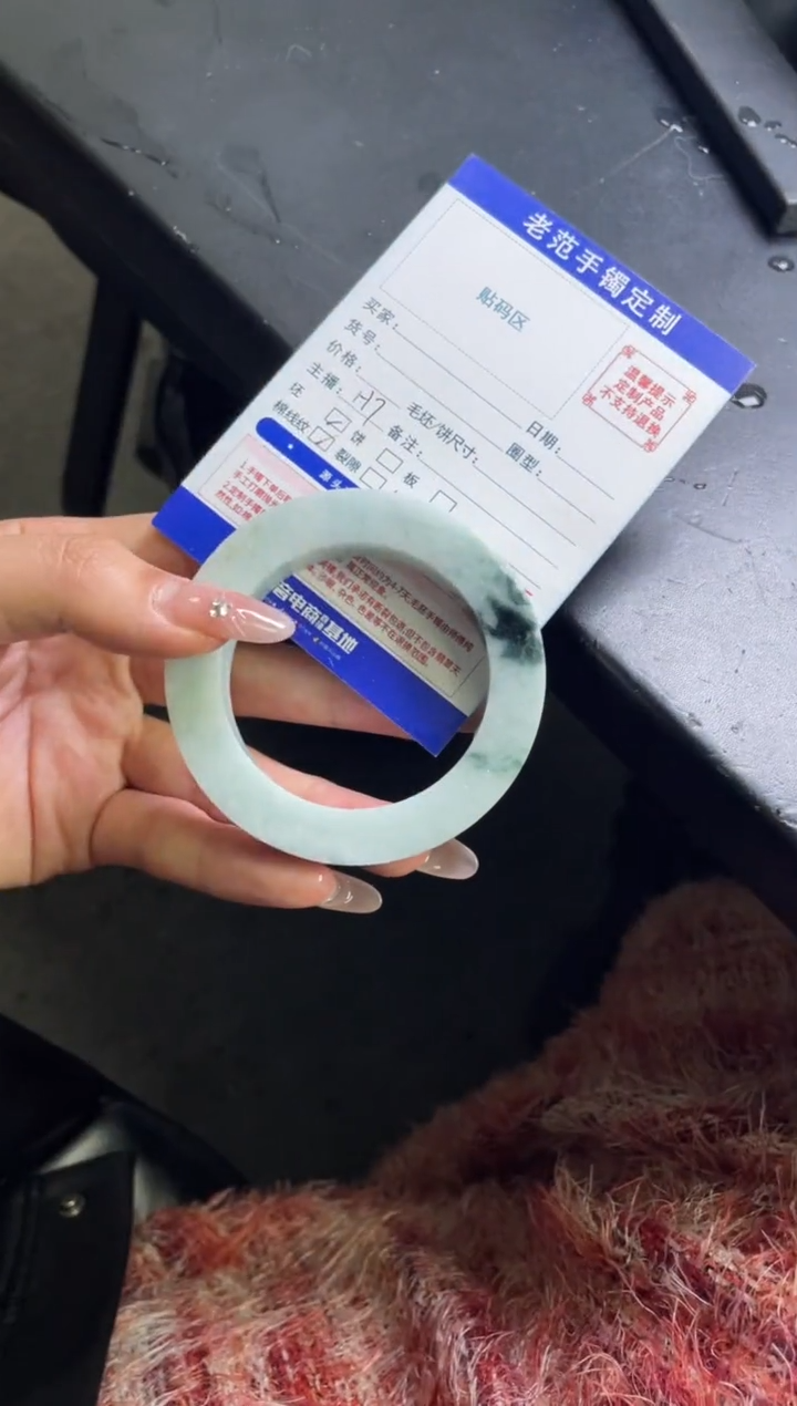 【闪购商品】定制翡翠手镯未镶嵌手镯