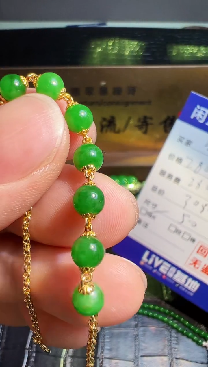 【闪购商品】翡翠手链18K金镶嵌翡翠回流