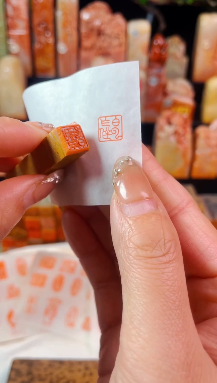 【闪购商品】老挝石印石手工篆刻《白云作伴》1.0