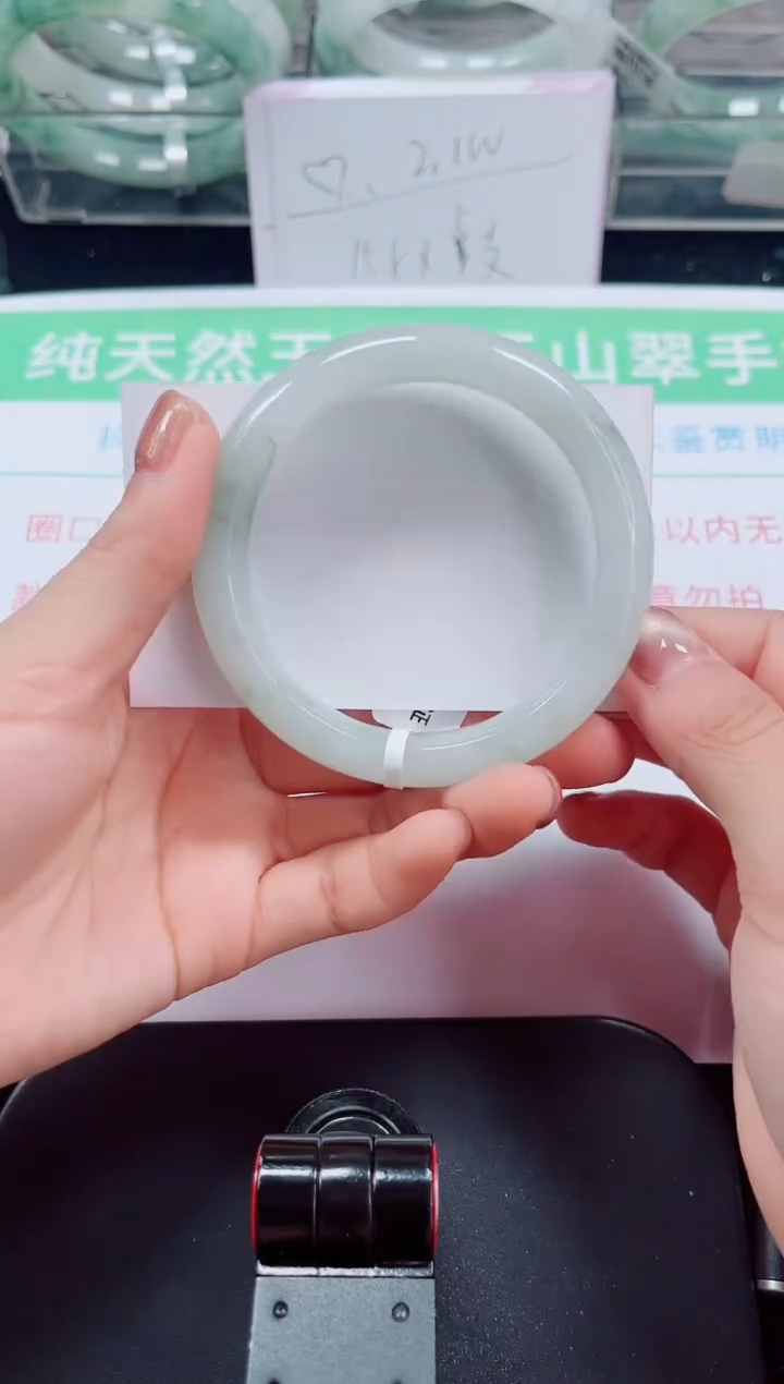 未镶嵌手镯石英岩玉228-55/56