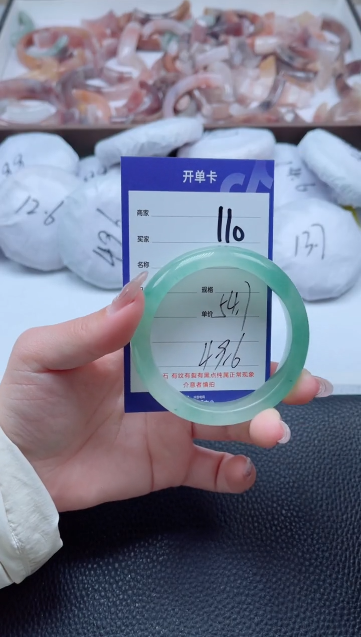 【闪购商品】石英质玉手镯未镶嵌110-54