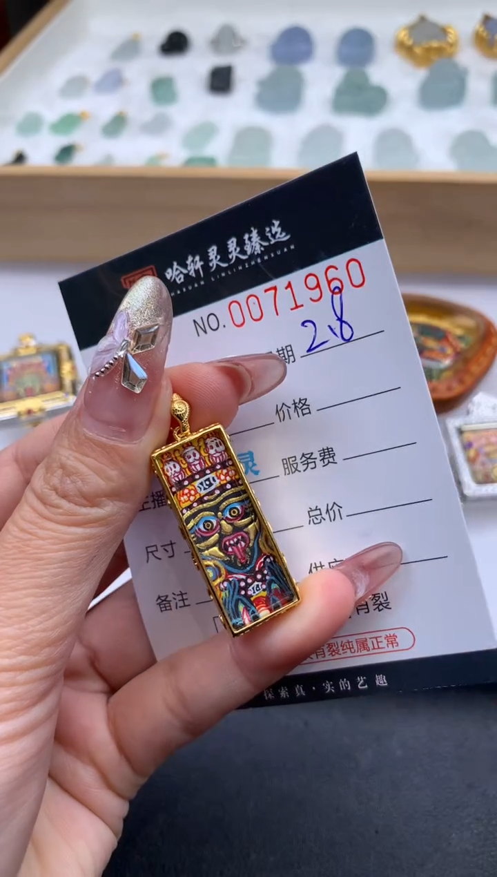 【闪购商品】吊坠哈轩 挂件1（多样性发其一）