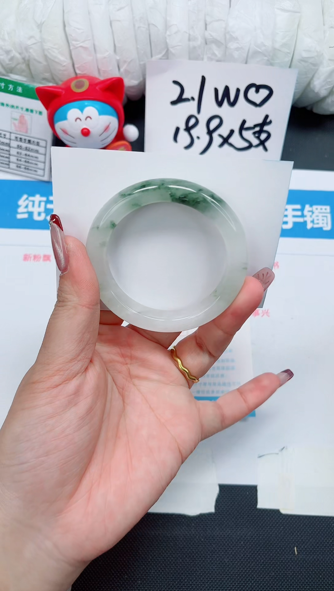 【闪购商品】石英质玉手镯未镶嵌206