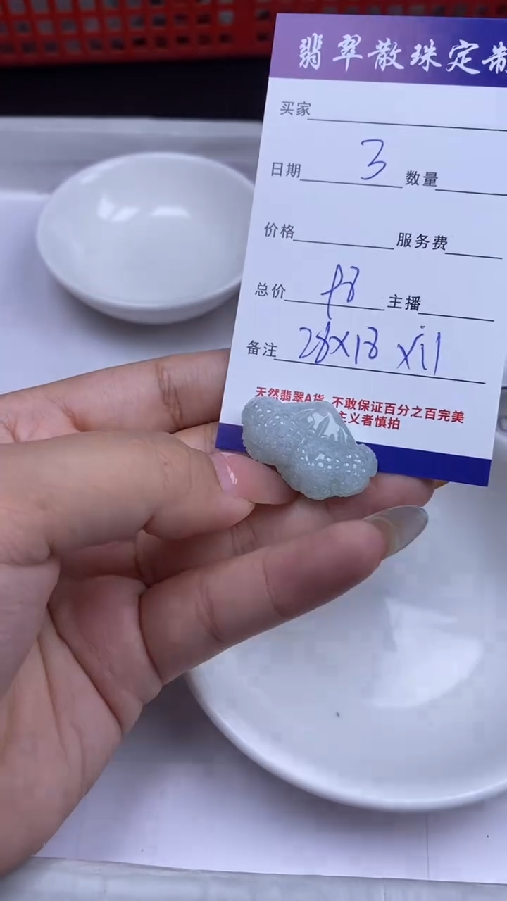 颈饰未镶嵌翡翠翡翠散珠批发DIY