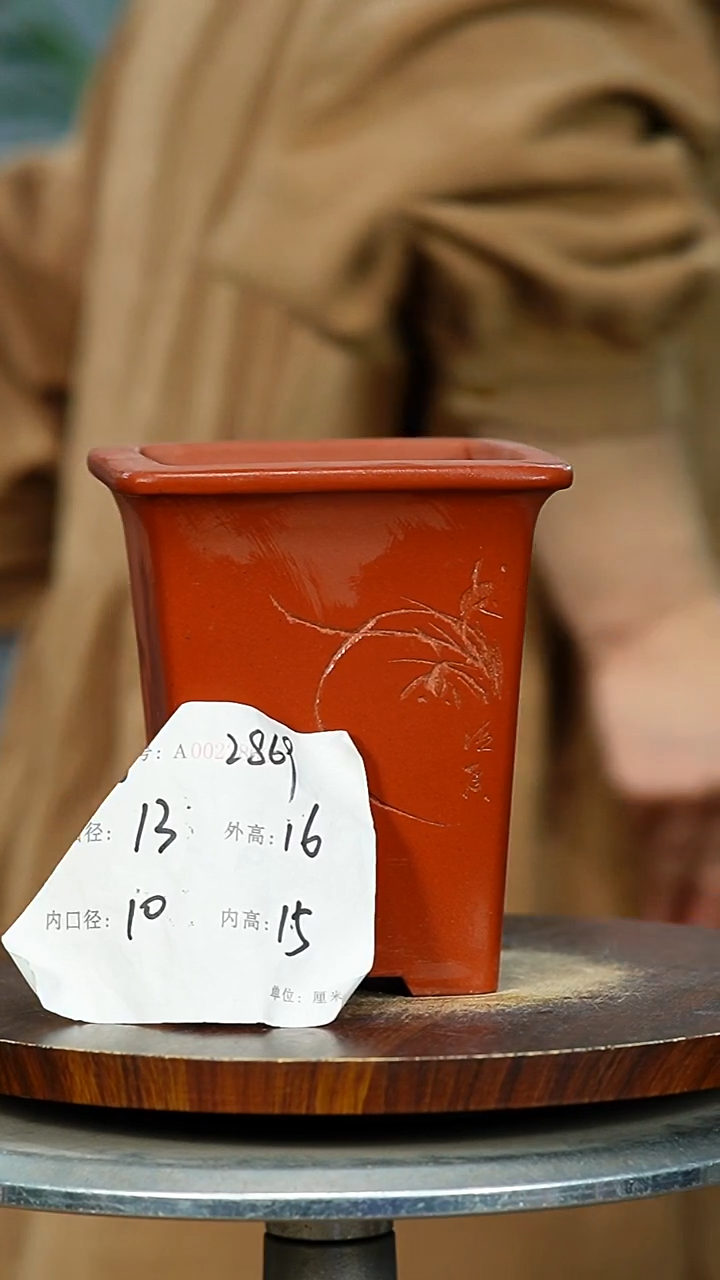 紫砂花盆2869 紫砂花盆紫砂