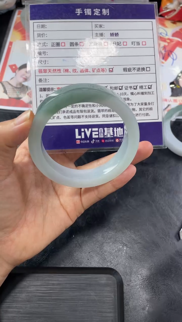 【闪购商品】定制翡翠手镯未镶嵌手镯ZML/DZS