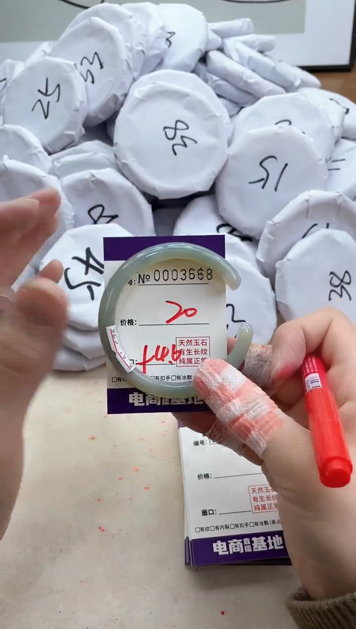 【闪购商品】玛瑙/玉髓手镯合金3668