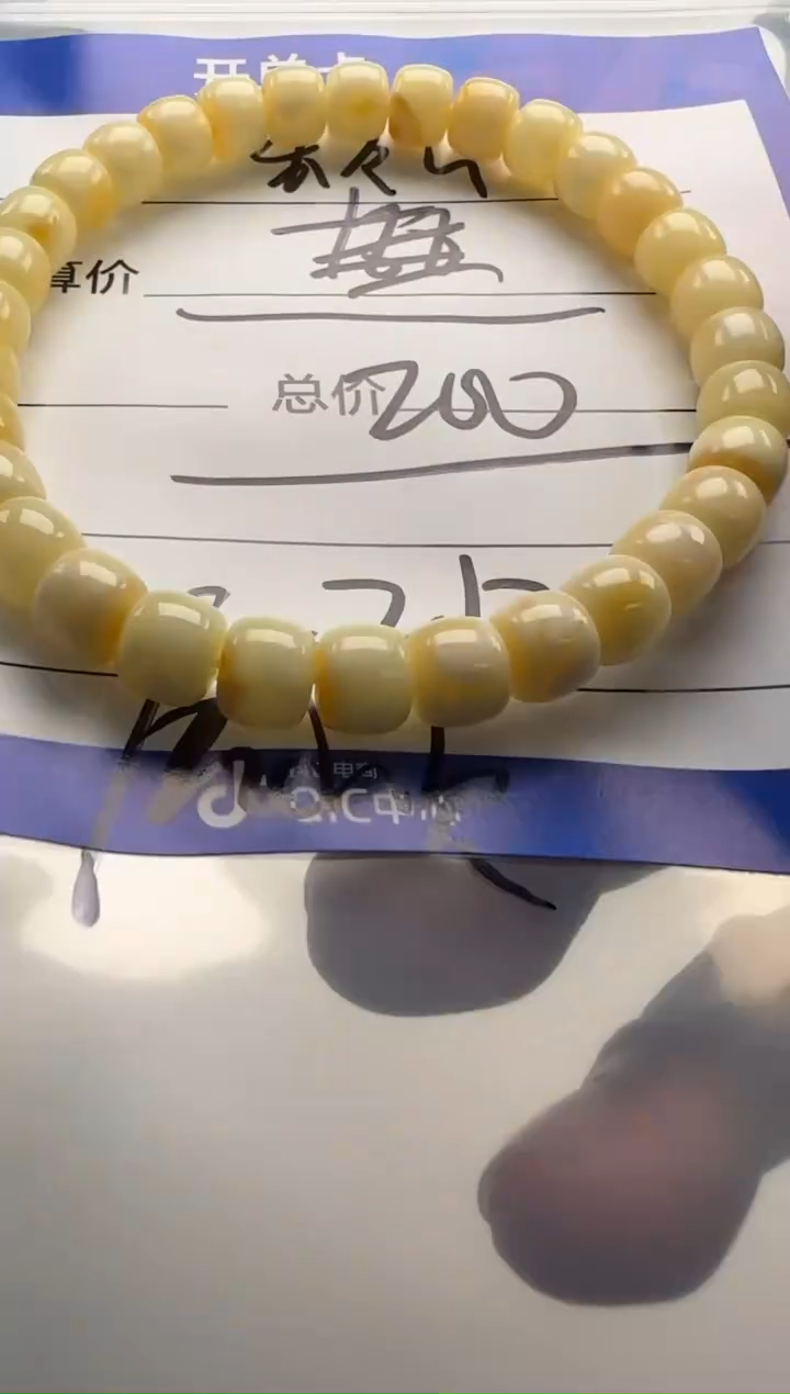 裸石蜜蜡未镶嵌星*～手串手串