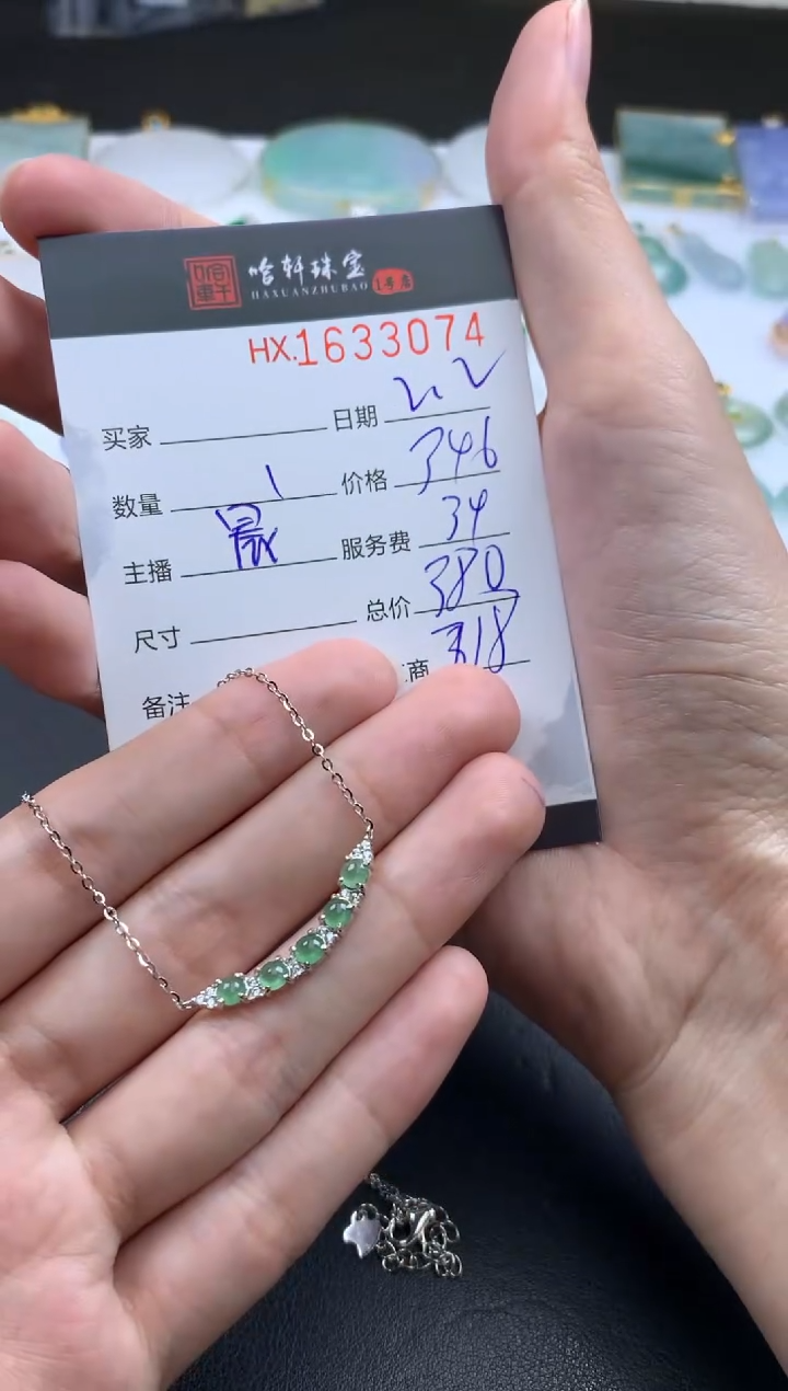 【闪购商品】翡翠挂件未镶嵌哈轩 挂件1