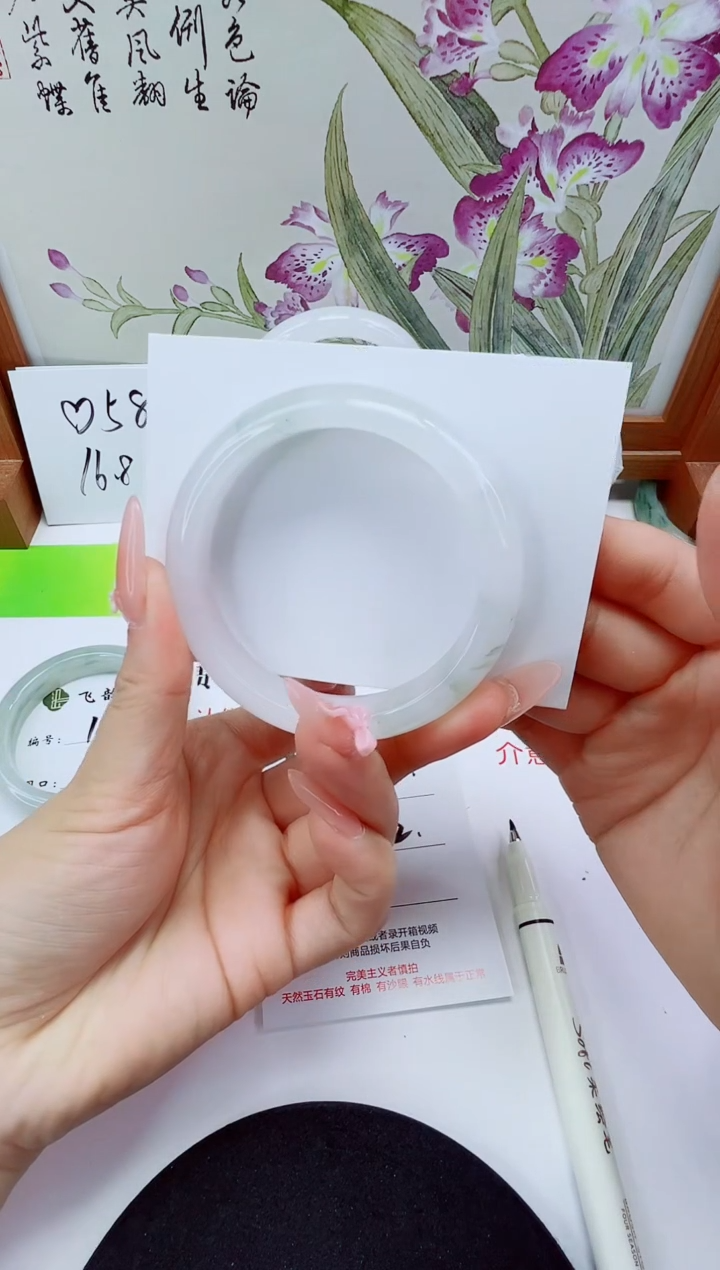 未镶嵌手镯石英质玉115-56/57
