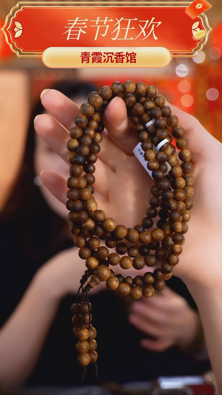 【闪购商品】沉香手串青霞老白棋0.7圆珠多圈多样性发其一