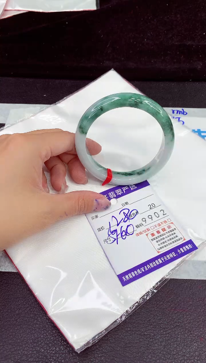 未镶嵌手镯翡翠1