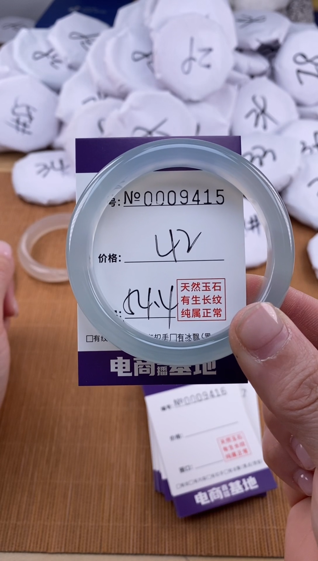 【闪购商品】玛瑙/玉髓手镯未镶嵌9415
