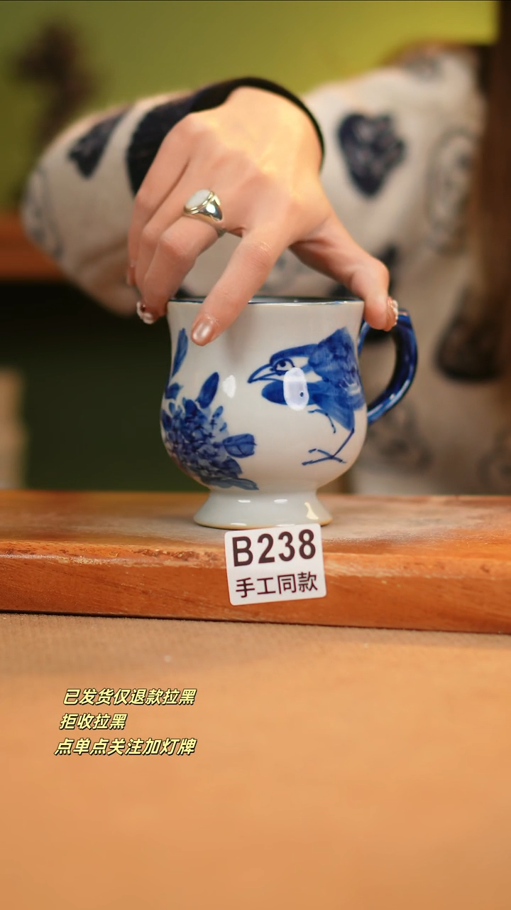 【闪购商品】瓷片B238窑林瓷业瓷器