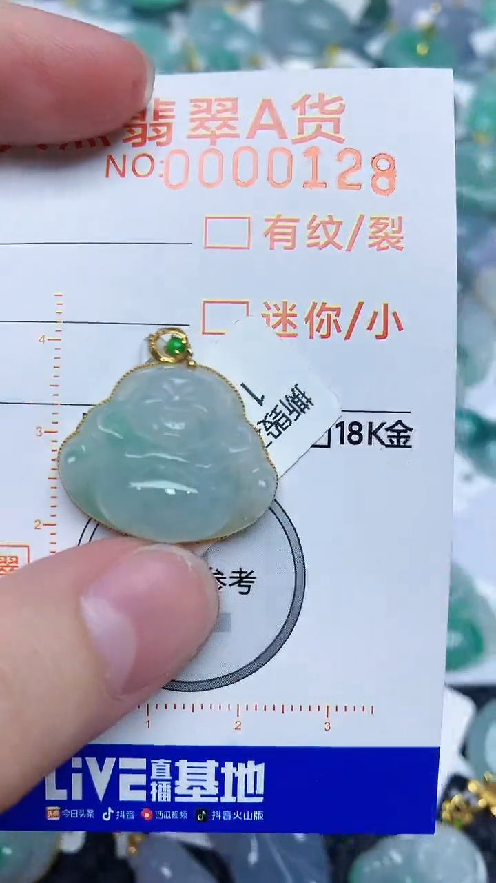 【闪购商品】翡翠颈饰18K金镶嵌453453453