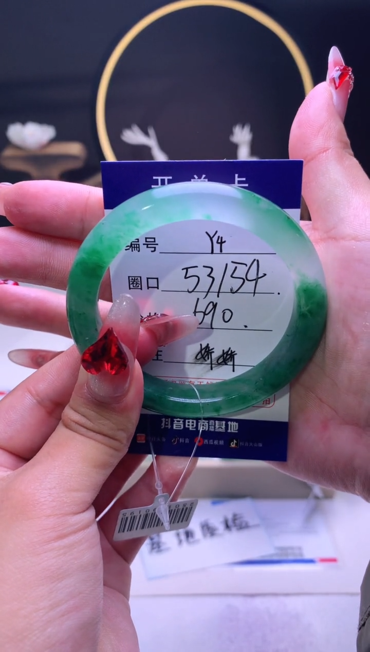 【闪购商品】石英质玉手镯未镶嵌【云如玉】-序号4