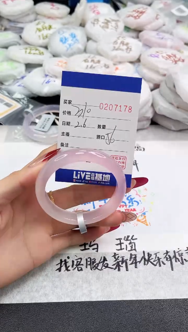 【闪购商品】玛瑙/玉髓手镯未镶嵌7178