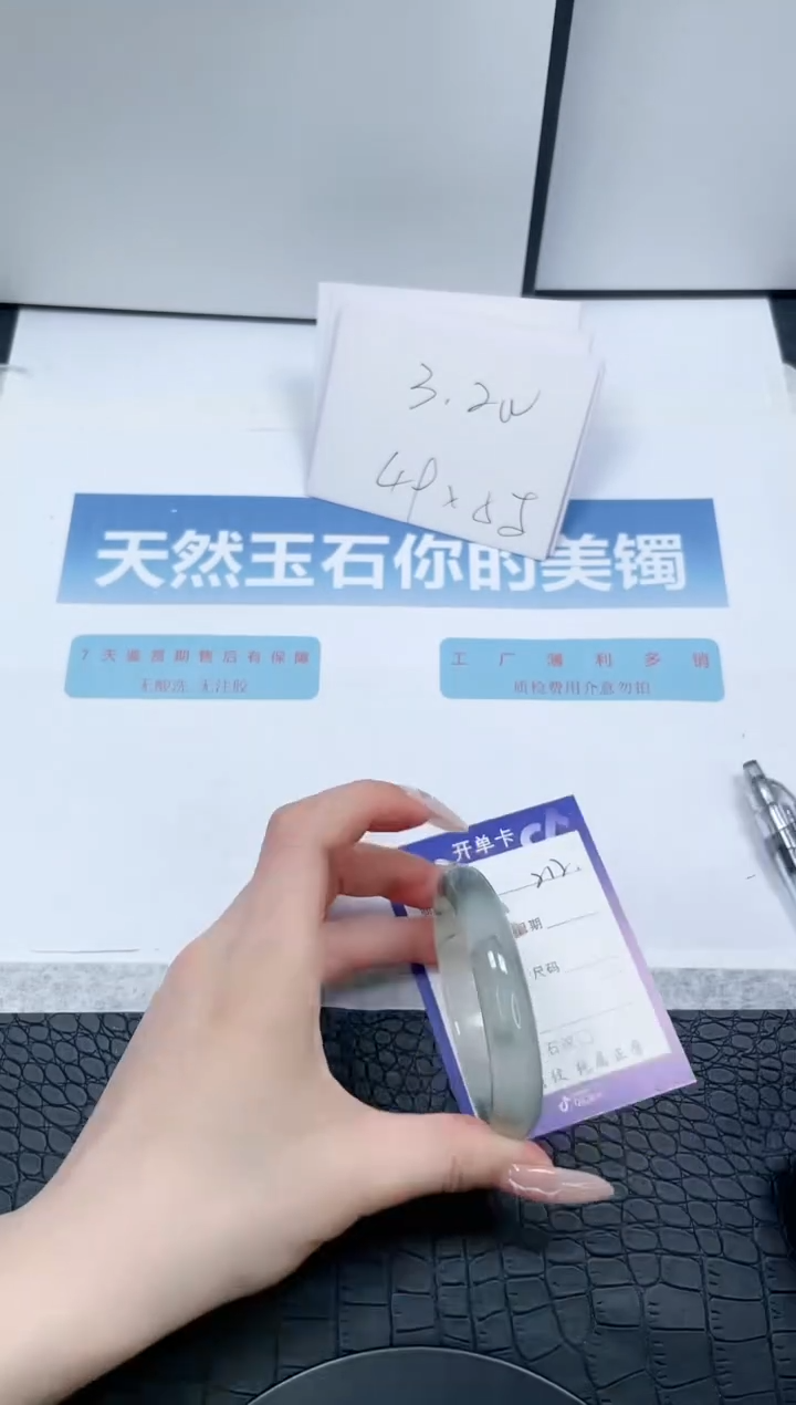【闪购商品】石英质玉手镯未镶嵌211-52