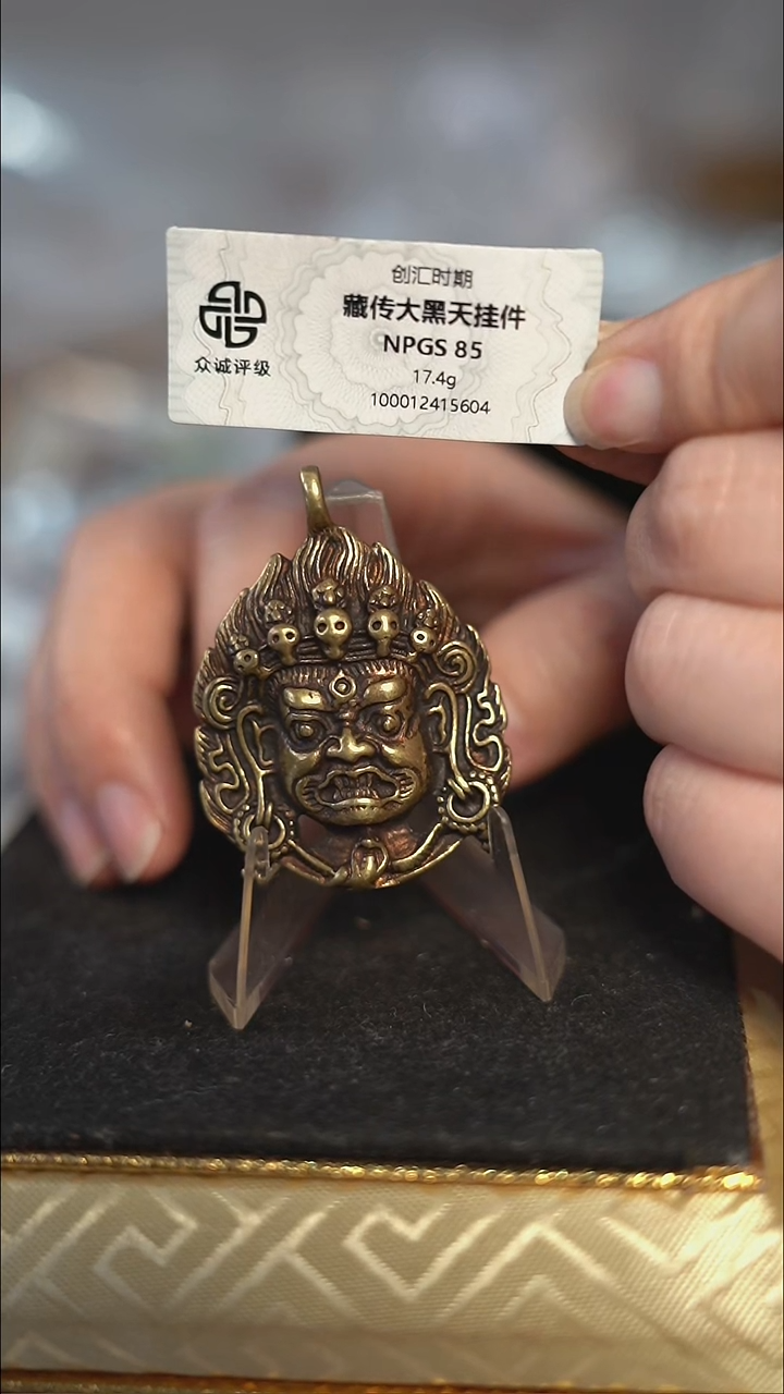 编号718大黑天（配脖挂）