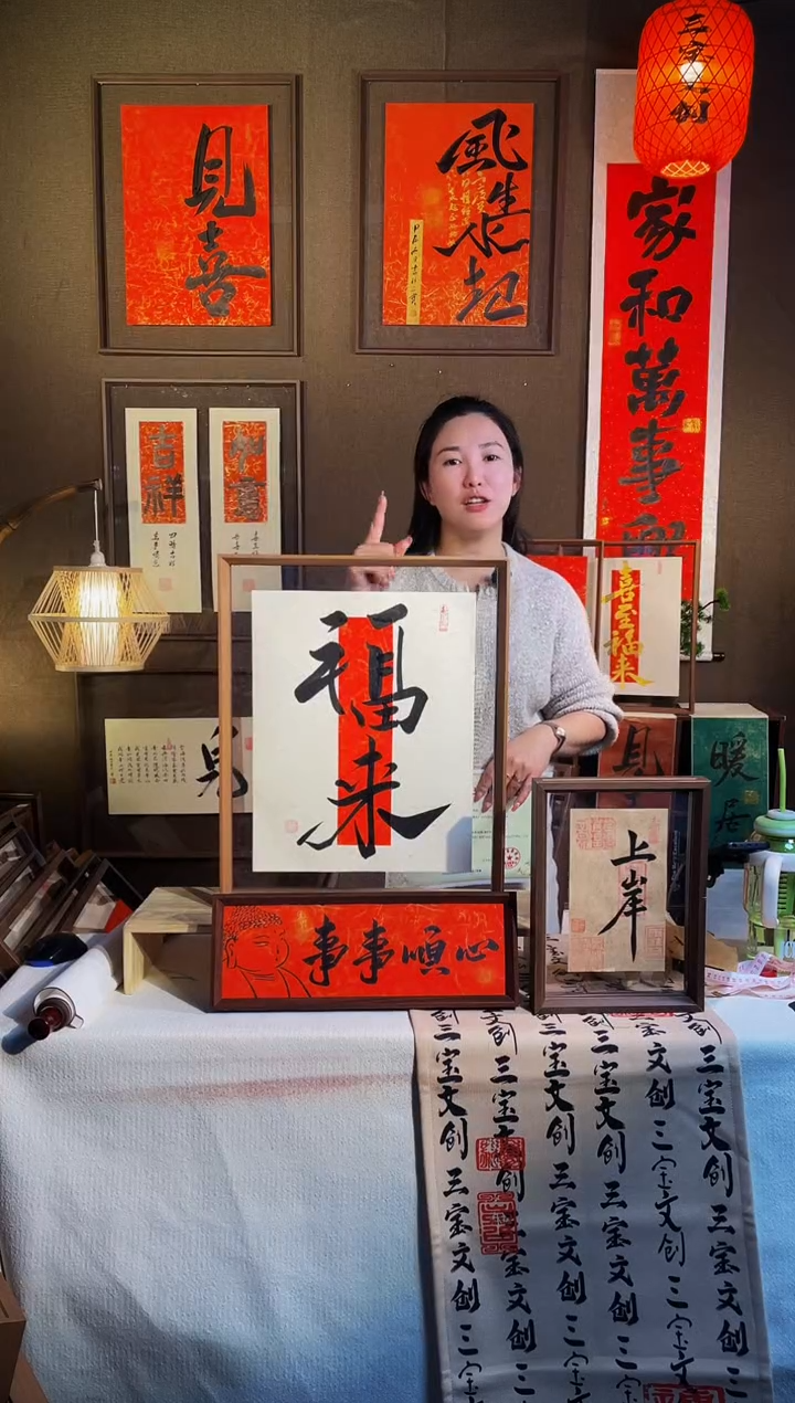 【闪购商品】书法【福来】实木相框手写手绘43*53